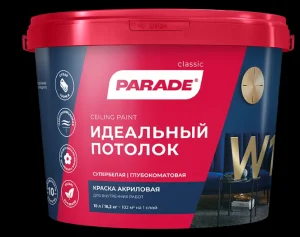 Краска акрил. PARADE W1 Идеальный потолок Бел. мат. 10л Россия 0005842