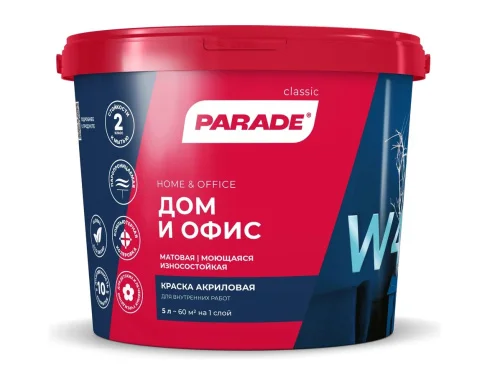 Краска акриловая для дома и офиса 5 л PARADE W4 база А моющаяся матовая 0005869  1 72