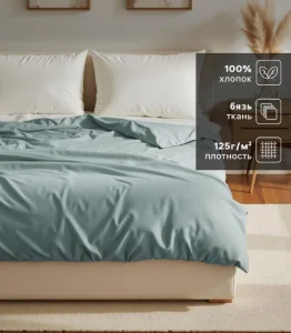 Пододеяльник Этель 145*215, цв.серо-зеленый, 100% хлопок, бязь 125г/м2 9046097