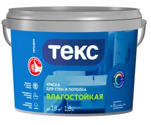 Краска для стен и потолка влагостойкая ПРОФИ А 1,8л. *1/6