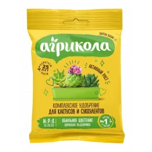Удобрение для Кактусов и суккулентов 'Агрикола' 20 г (Грин Бэлт)