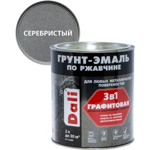 Грунт-эмаль по ржавчине графитовая DALI серебристый 2л