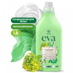 Кондиционер для белья "EVA" herbs концентрированный (флакон 1,8 л)/6