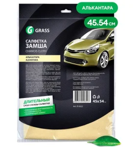 Салфетка замша Grass "Алькантара" 45х54см IT-0322 *1