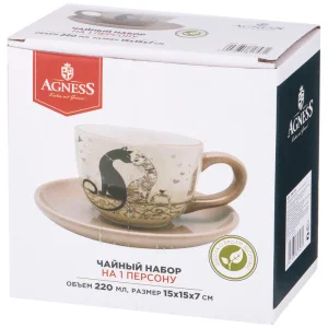 Чайная Пара Agness "Парижские Коты" 15*7 См 220 Мл (Кор=36Наб.)