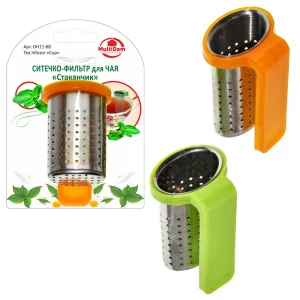 Ситечко-фильтр */** для чая "Стаканчик" 2цв.