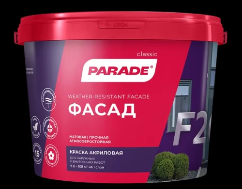Краска фасадная PARADE F20 Фасад база А 2,5л Россия 0006011