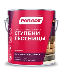 Лак алкидно-уретановый для ступеней лестниц полуматовый 0,75 л PARADE L-15 0006075 *6