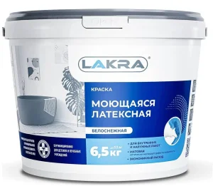 Краска моющаяся латексная Лакра белоснежная 6,5 кг