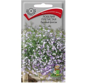 Лобелия плетистая Лиловый фонтан 0,1гр. (Поиск) R5058 *1