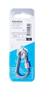 Карабин с фиксатором DIN 5299D, цинк  4 мм уп. - 1 шт. SteelRex