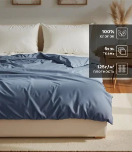 Пододеяльник Этель 200*215, цв.синий, 100% хлопок, бязь 125г/м2 9046035