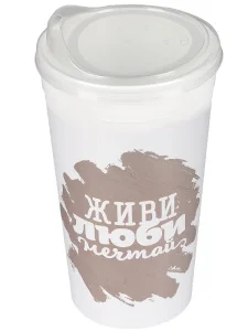 Стакан с крышкой 0,5л "Цитата" фраппе СТК-2393 (La Decoro) *1