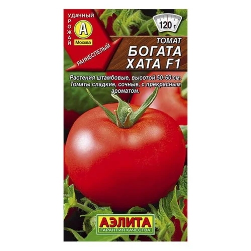 Томат Богата хата F1  0,2г (Аэлита) Б0922  1