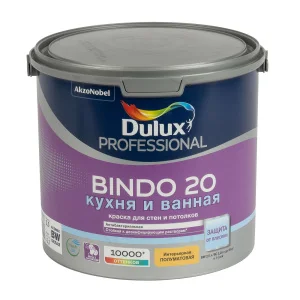 Краска Dulux PROF Биндо 20 BW 2,5л. полуматовая