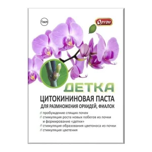 Удобрение Цитокининовая паста Детка 1мл  (Ортон)