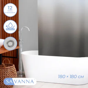Штора для ванной peva 180х180см Градиент с люверсами Savanna 10631823