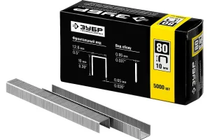 Скобы для степлера 10мм тип 21GA 80/Pr A/Senco AT уп-5000шт Зубр Профессионал 31880-10 *1