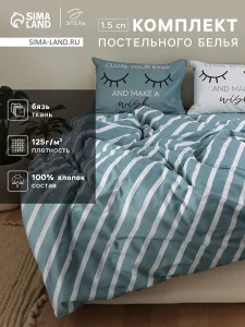 КПБ "Этель" 1,5сп Small leaves, 143*215 см,150*214 см, 70*70 см 2 шт, поплин 9947003