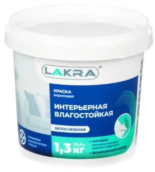 Краска акриловая для стен и потолков 1,3 кг Лакра Влагостойкая Белоснежная интерьерная 8306464  1 12