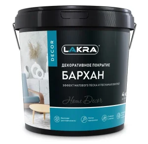 Декоративное покрытие с эффектом матового песка ЛАКРА ДЕКОР Бархан 4кг 9592915