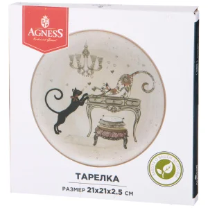 Тарелка Закусочная Agness "Парижские Коты" 21*2,5 См (Кор=24Шт.)