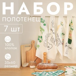 Набор полотенец кух. "Доляна"  Garden life 35х60см-7шт, 100% хл 6853366