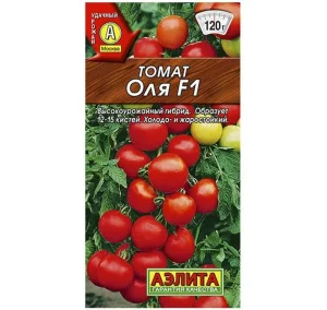 Томат Оля F1 10шт (Аэлита) R4709 *1