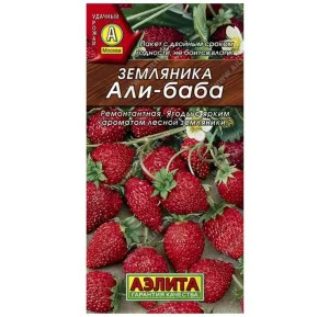 Земляника Али-Баба , 0,04г (Аэлита) R5337 *1
