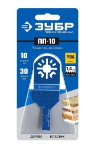 Насадка пильная прямая ПП-10 UniLock 10х30мм OIS-хвостовик Зубр Профессионал 15565-10 *1