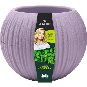 Кашпо д/цветов пласт. "Сфера" 1,7л лавандовый сорбет КШ-9634 (La Decoro) *1