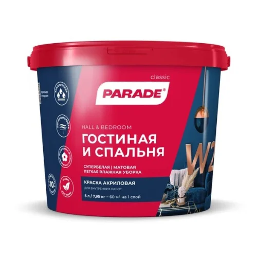 Краска акриловая PARADE W2 влагопрочная белая матовая 5,0л 0005859