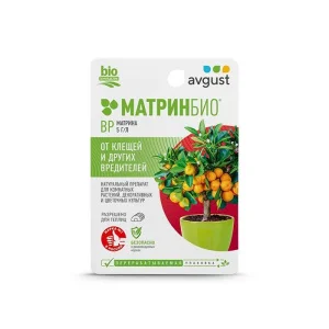 Матрин Био для цветов 9 мл (Август)