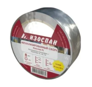 Скотч металлизированный Изоспан-FL 50мм*50м