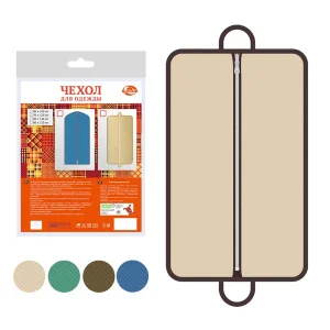 Чехол сумка д/одежды  60*100см 3цв