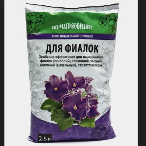 Грунт для Фиалок 2,5 л (ПАБ) У9046 *1/5/665