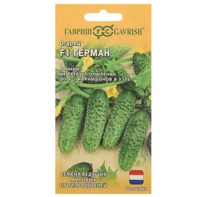 Огурец Герман F1 5 шт. (Гавриш) Б1657 *1