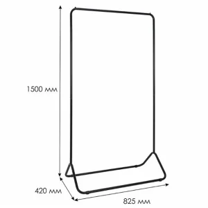 Вешалка гардеробная "Радуга 3" черный
