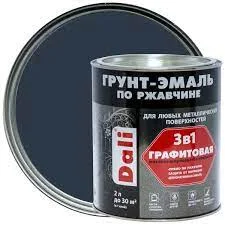 Грунт-эмаль по ржавчине графитовая DALI серо-синий 2л