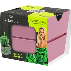 Кашпо д/цветов пласт. 