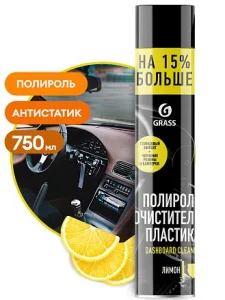 Полироль-очист. пласт. Grass "Dashboard Cleaner" глянц. блеск, 750 мл 120107-1 *1