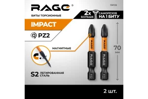 Бита PZ2x50мм торсионная сталь S2 хвостовик E 1/4" магнитная 2шт Rage by Vira 554126 *1