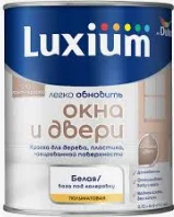 Краска Luxium Окна и двери BW 0,75 л