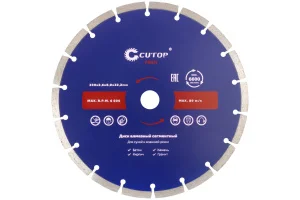 Диск алмазный универсальный 230x2,6x8x22,2мм Cutop 60-23026