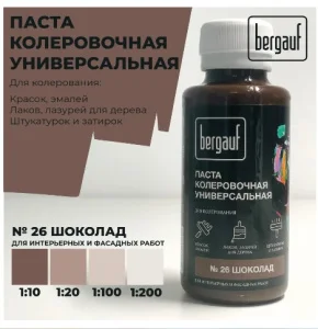 Паста колеровочная Bergauf 0,1л шоколад 68688