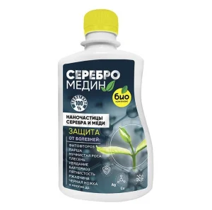 Серебромедин 250 мл (Биокомплекс) Р6476 *1