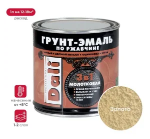 Грунт-эмаль по ржавчине молотковая DALI золотистый 0,75л