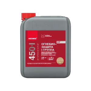 Огнебиозащитный состав Неомид 450 - I группа  5,0кг. Бесцветный