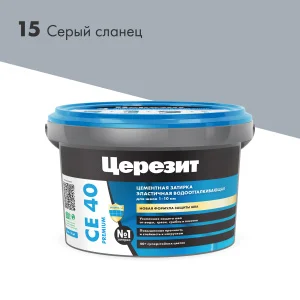 Затирка для швов эластичная Церезит СЕ 40 Серый сланец 2кг