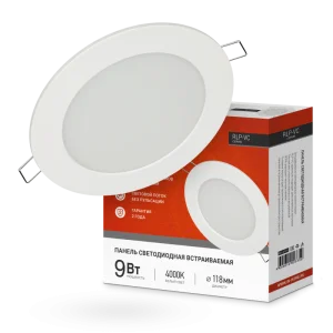 Светильник светодиодный RLP-VC 9Вт 4000К IP40 630лм 230В 118мм круглый встраив. панель бел. 46906120